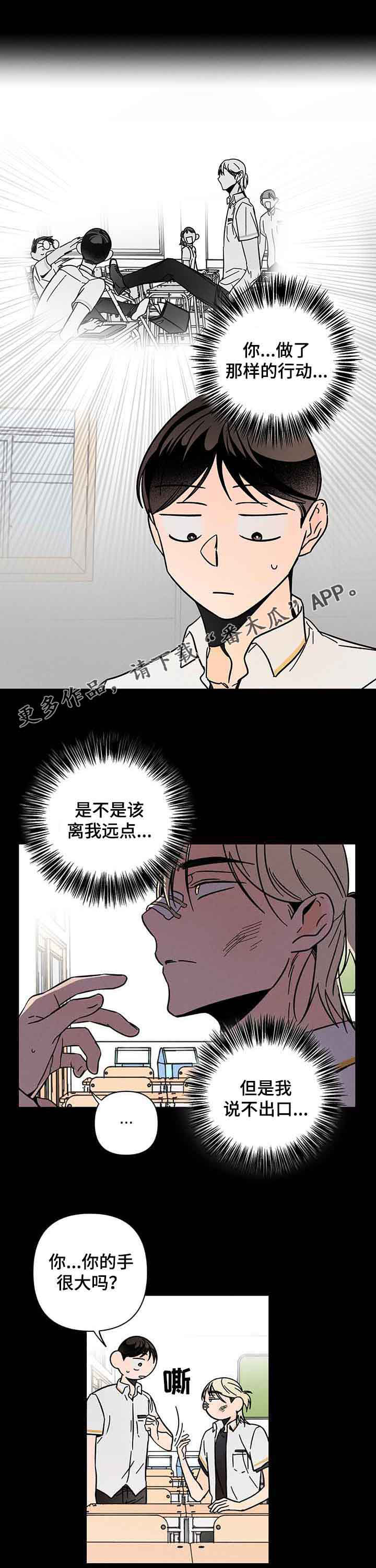 第21章：聚会0
