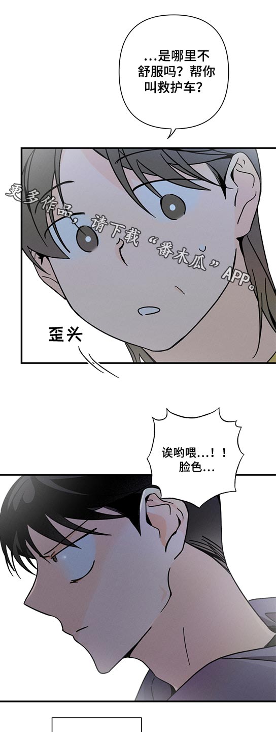 第59章：没有消失0