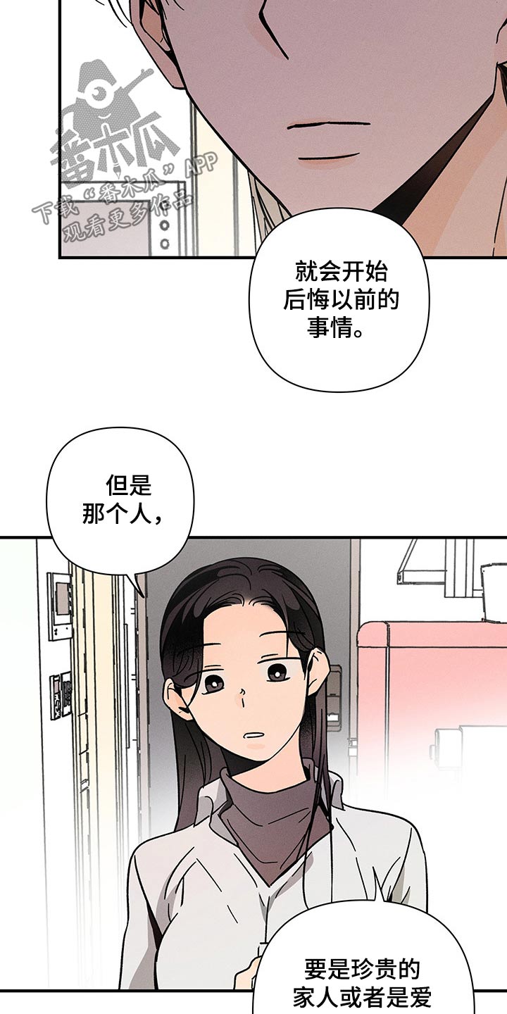 第47章：梦里1