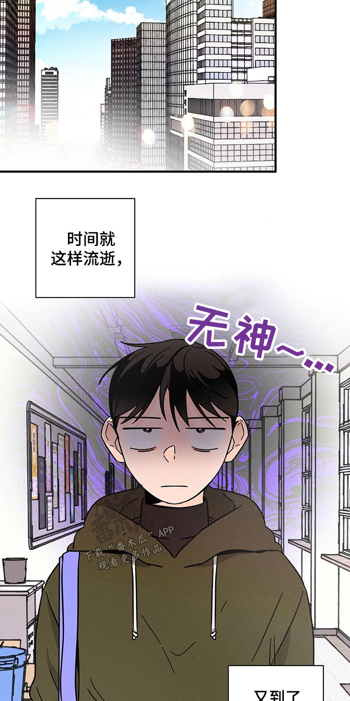 第40章：心声4