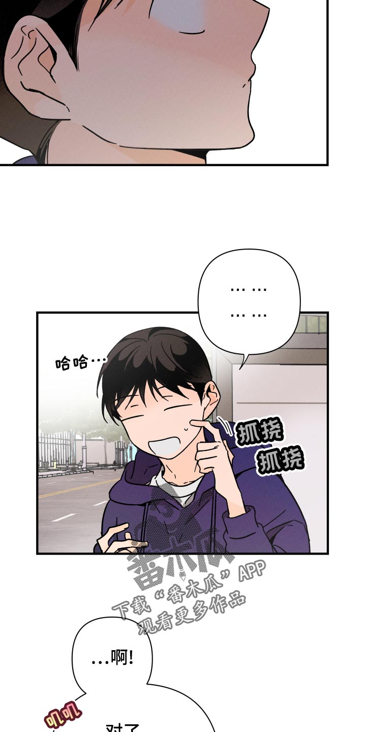 第62章：【番外】尊重4