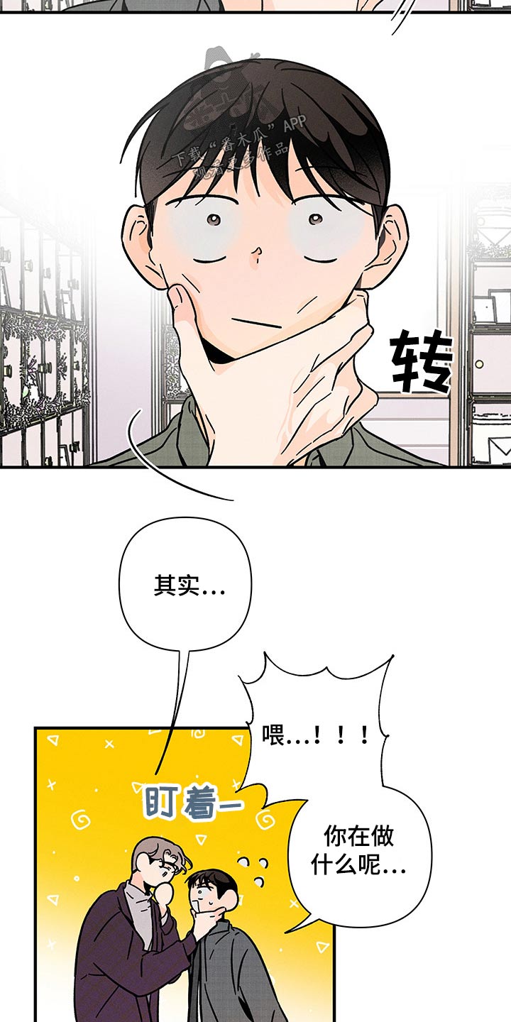 第50章：低沉2