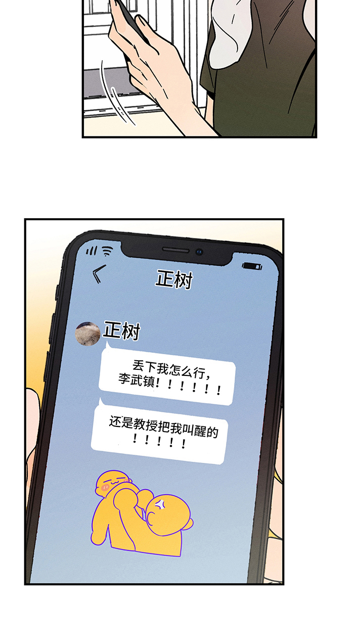 第18章：测试3