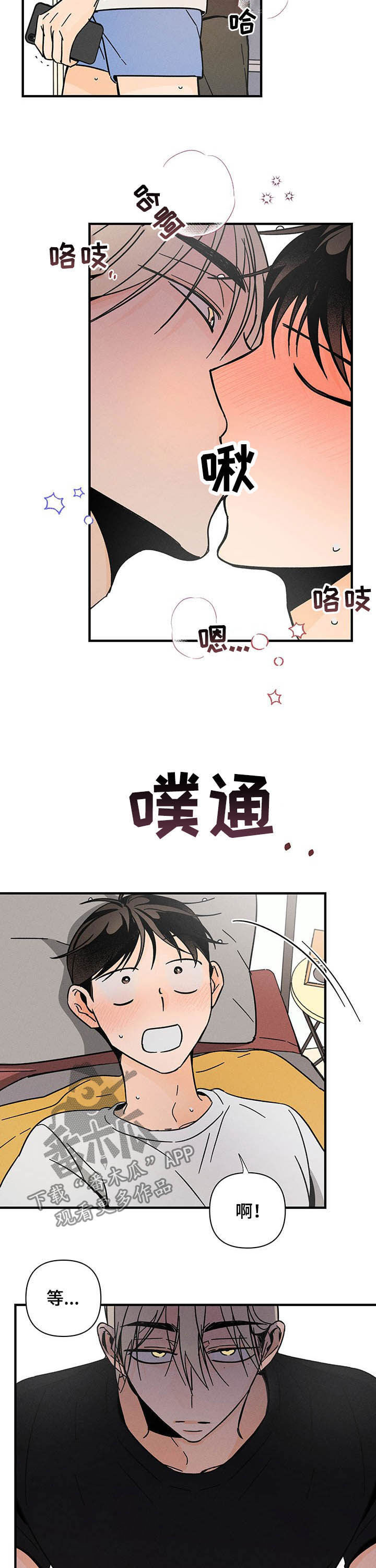 第28章：乱七八糟4
