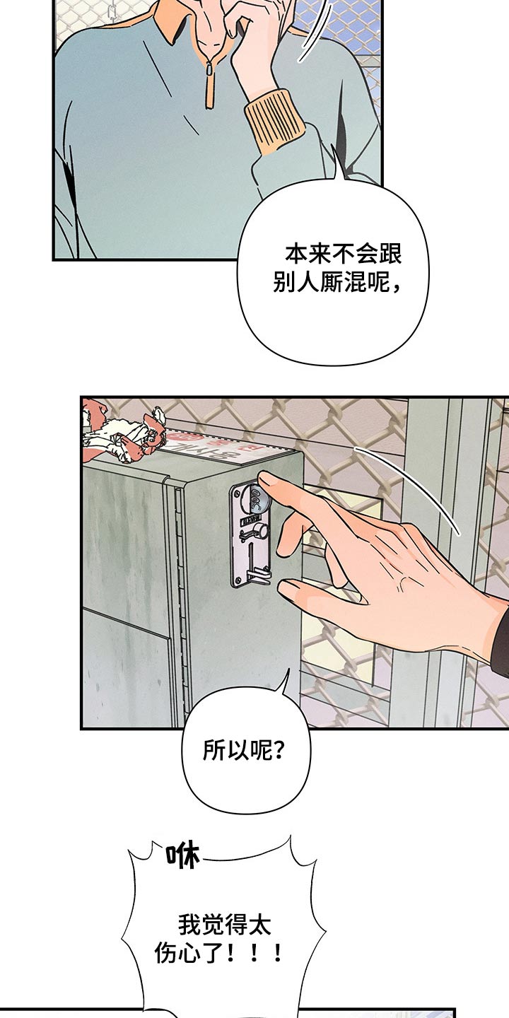 第42章：上瘾1
