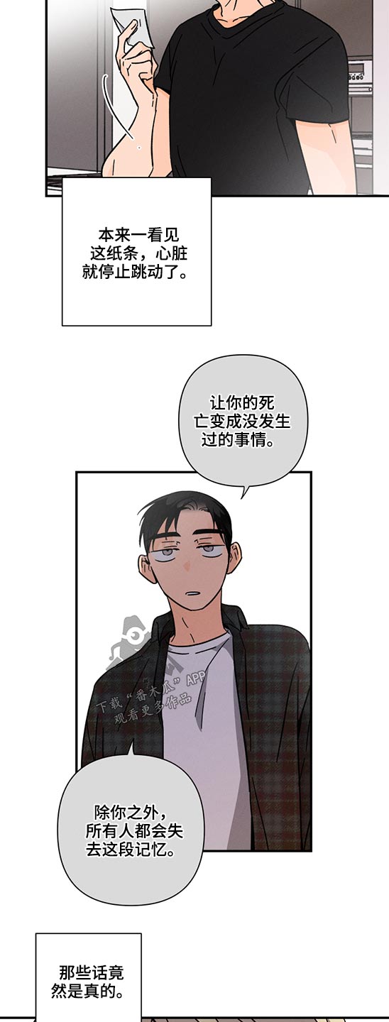 第60章：无法联系4