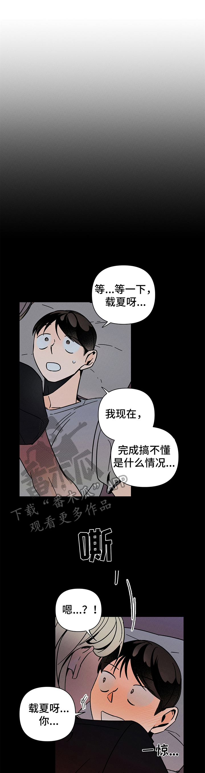 第10章：鲜明0