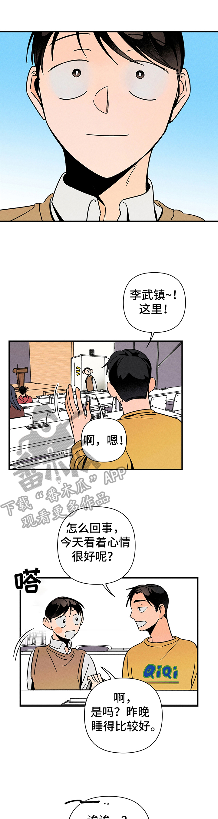 第13章：护符无效3