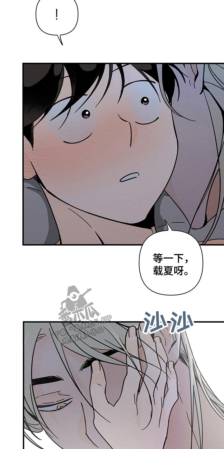 第40章：心声2