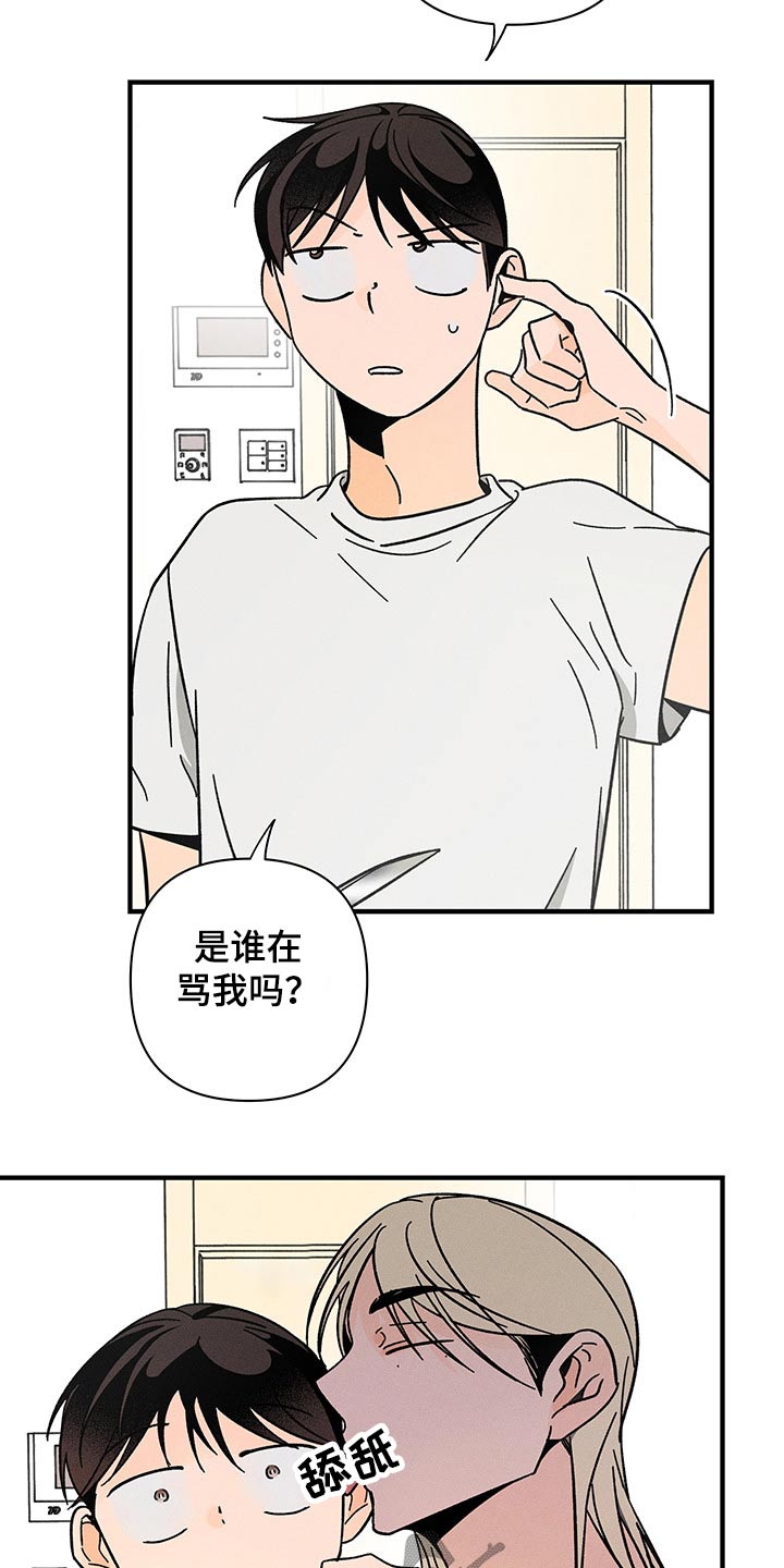 第42章：上瘾4