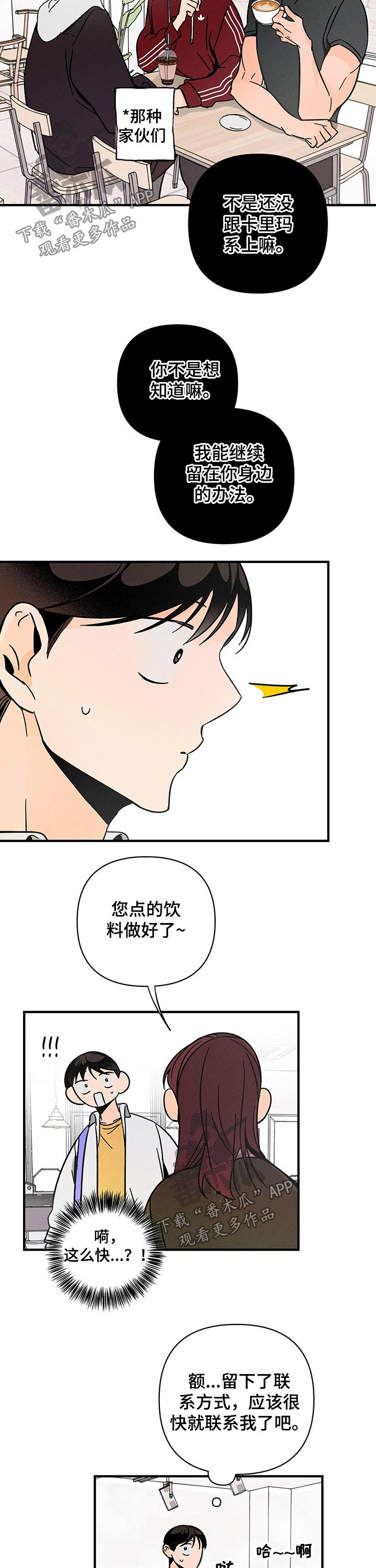 第33章：毕业3