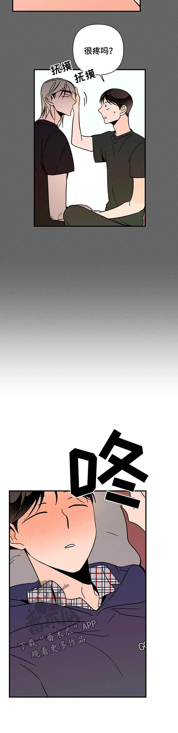 第23章：距离感4