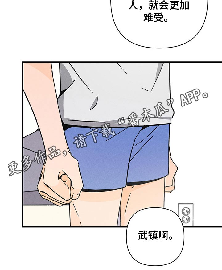 第47章：梦里2