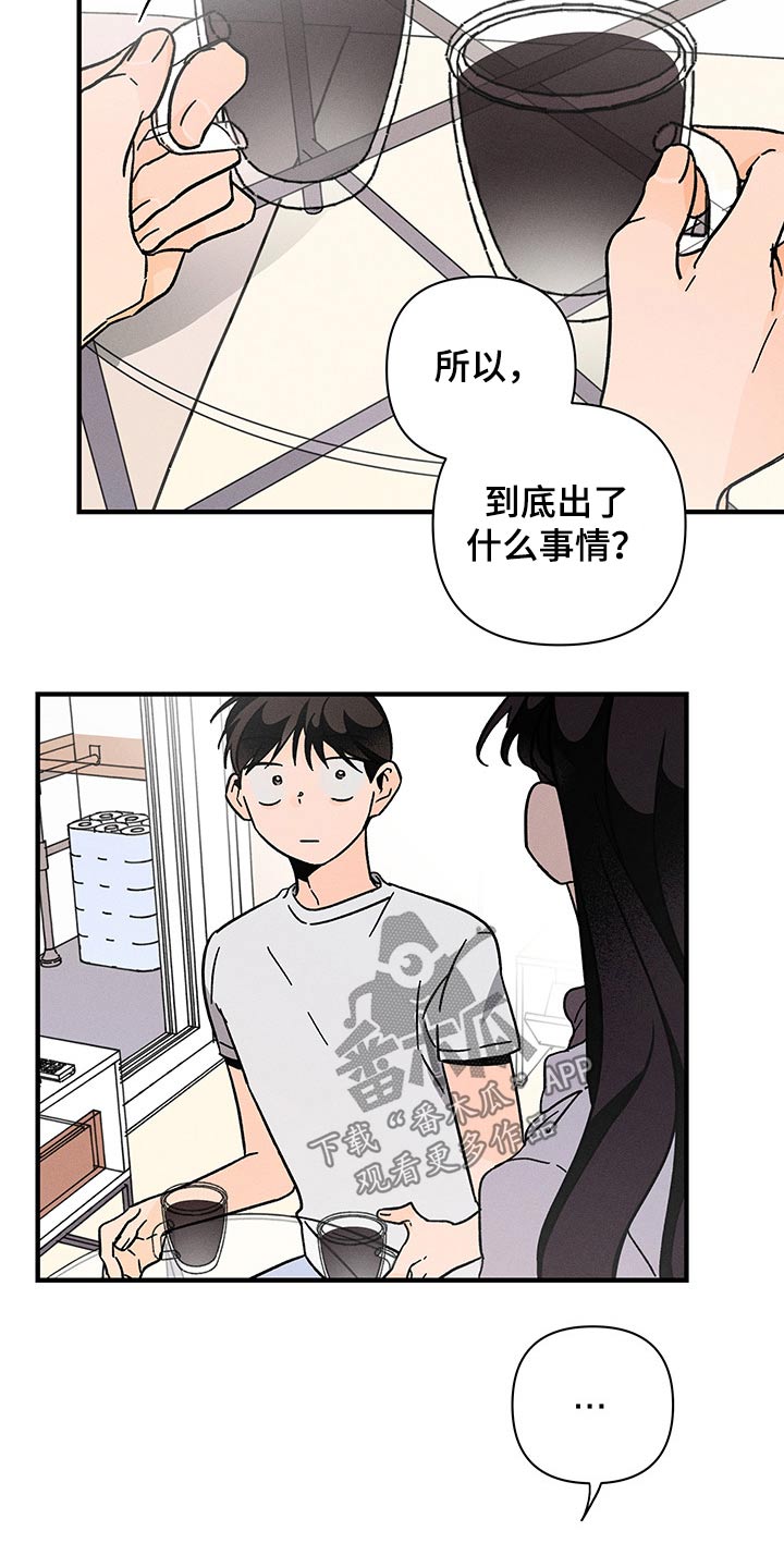 第47章：梦里2