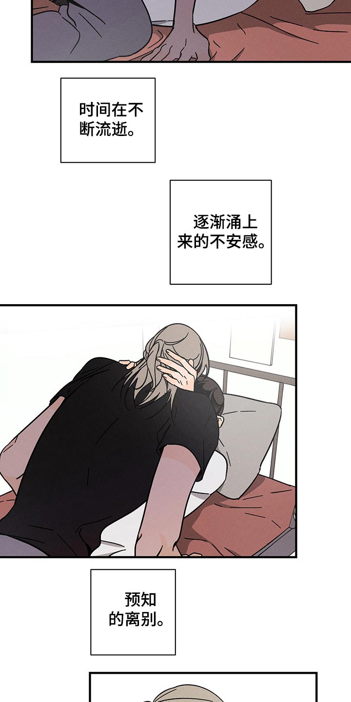第45章：担心1