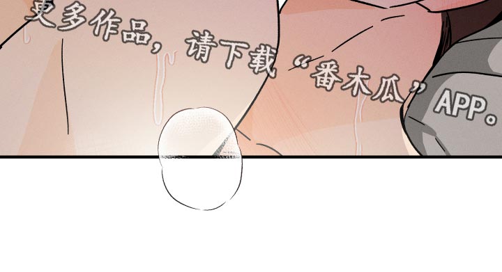 第66章：【番外】捣乱0