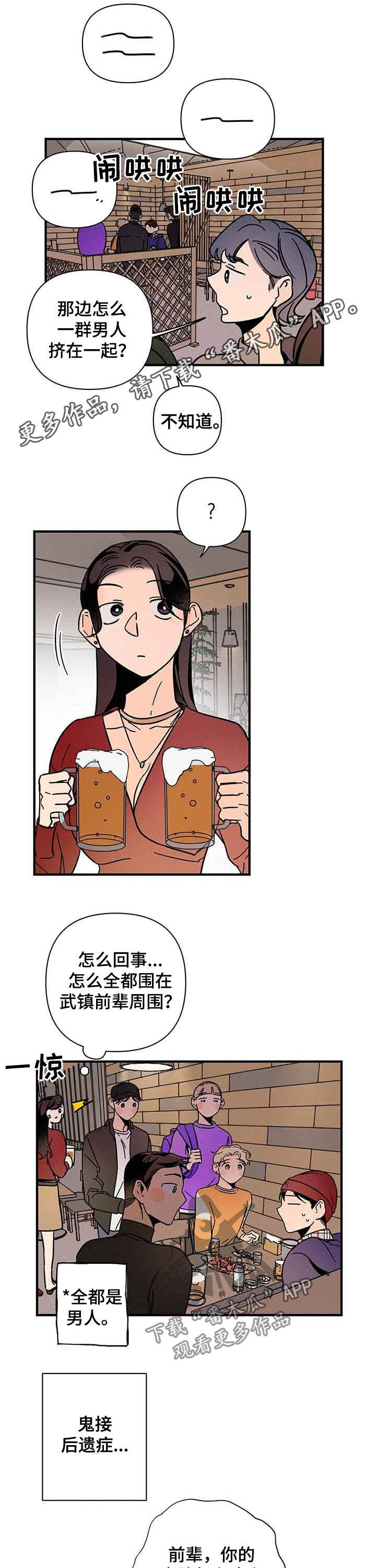 第22章：喝醉0