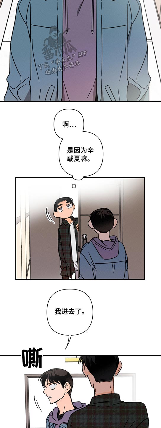 第59章：没有消失4