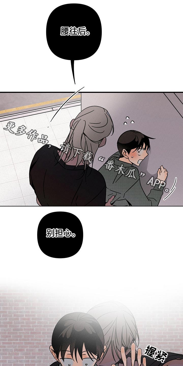 第52章：监视0