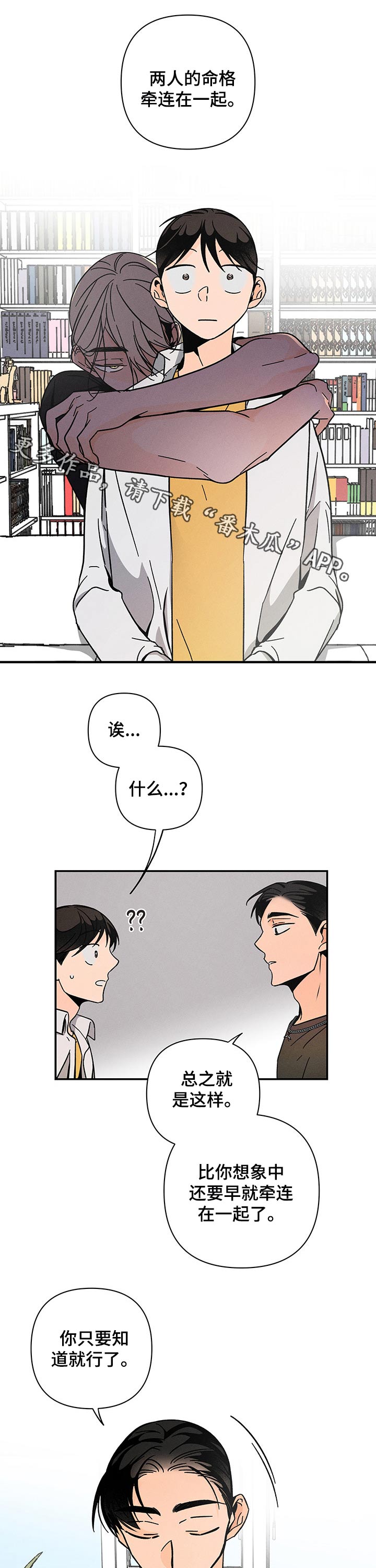 第36章：关心0