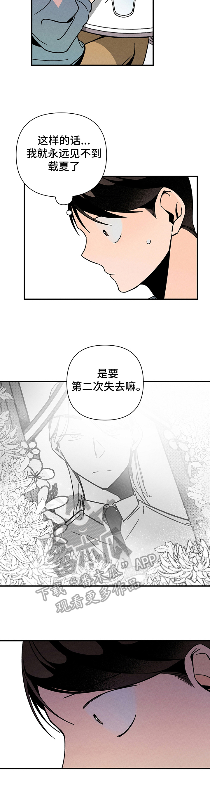 第12章：符咒1