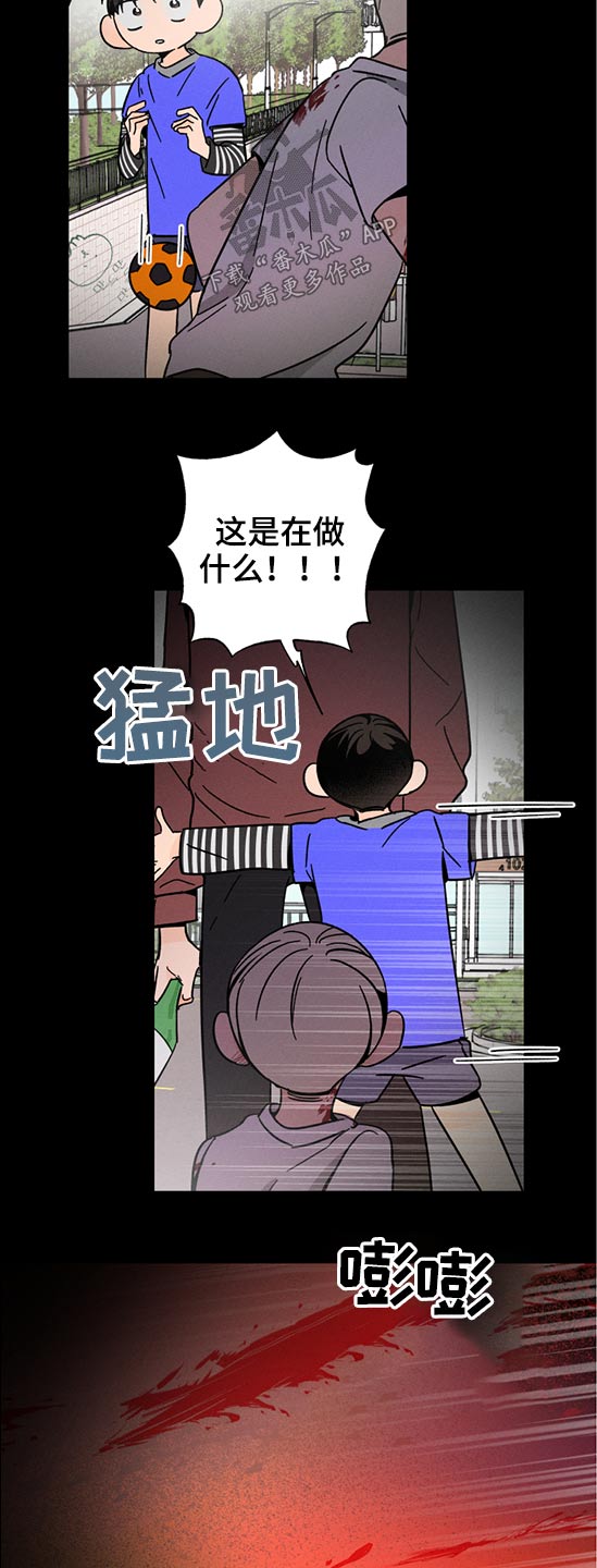 第56章：时间不多了4