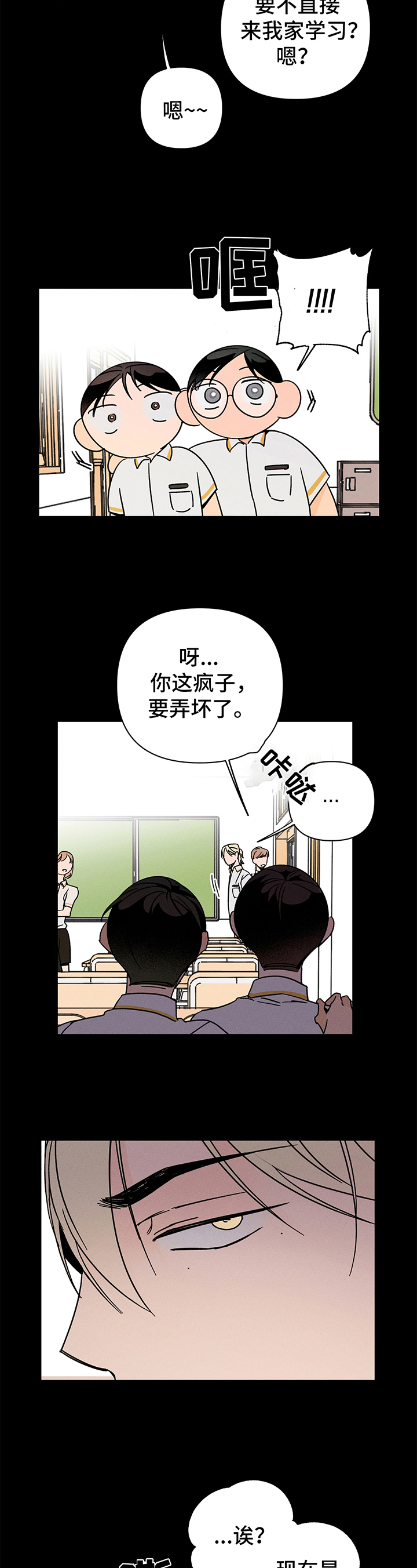 第14章：反省4