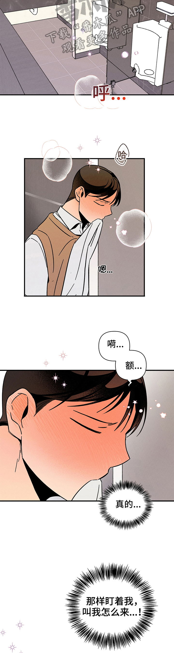 第16章：异声3