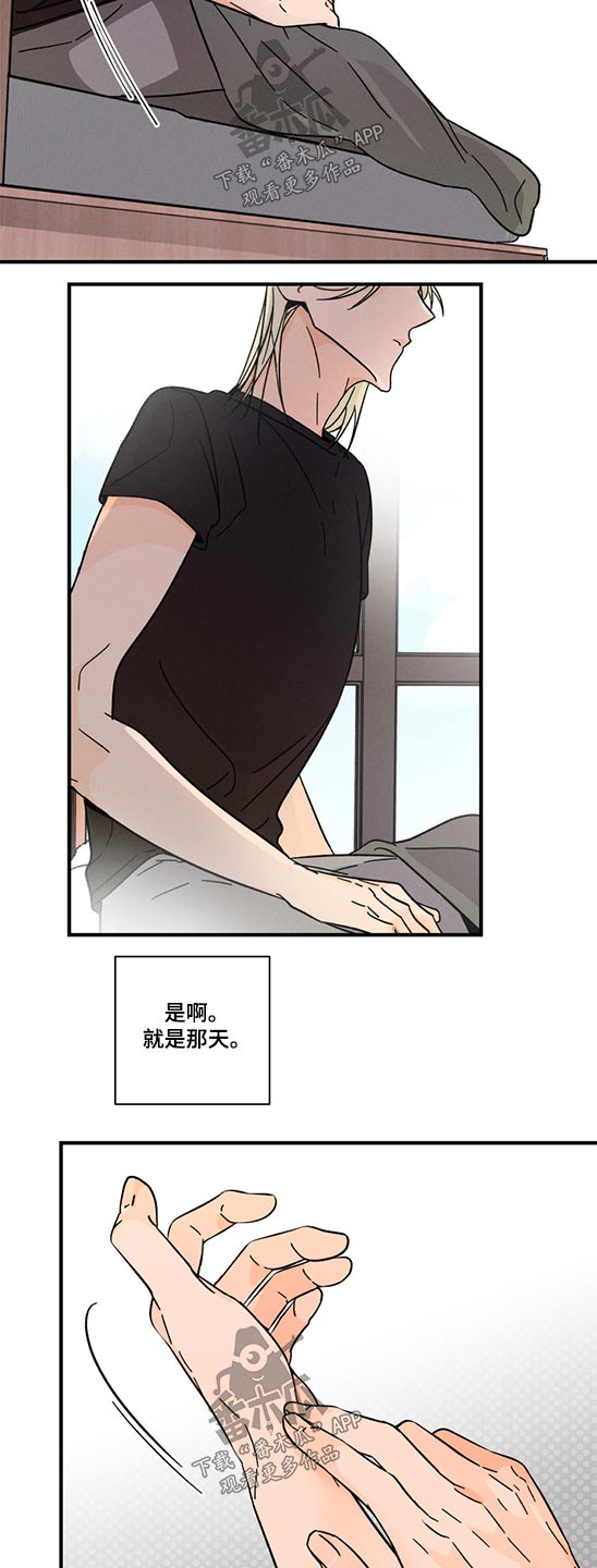 第60章：无法联系1