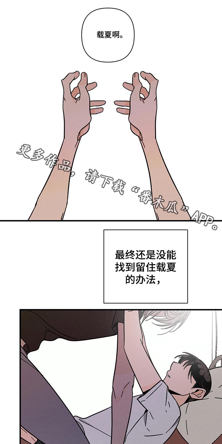 第45章：担心0