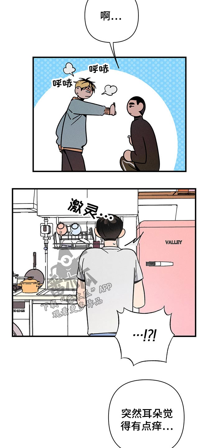 第42章：上瘾3
