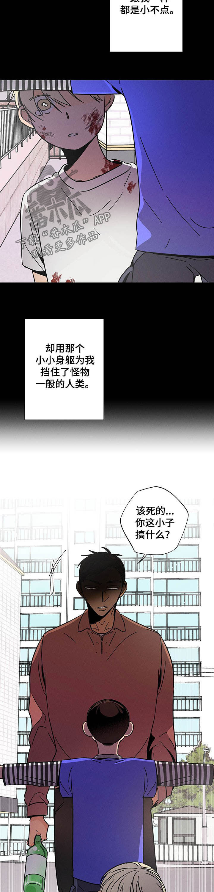 第25章：挺身而出1