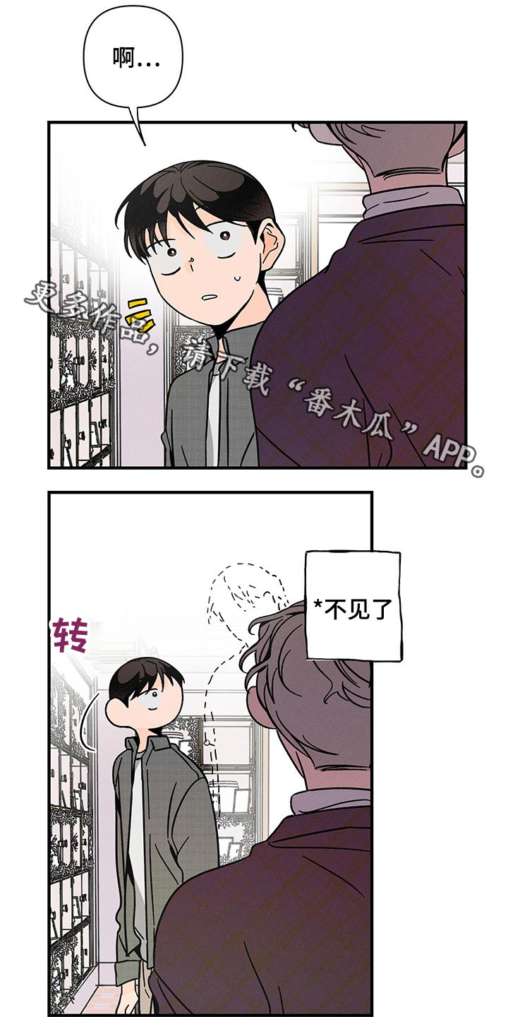 第50章：低沉0