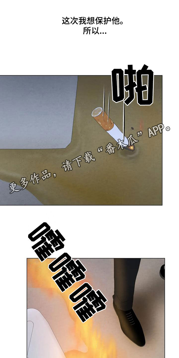 第104章：【第二季】遗书0