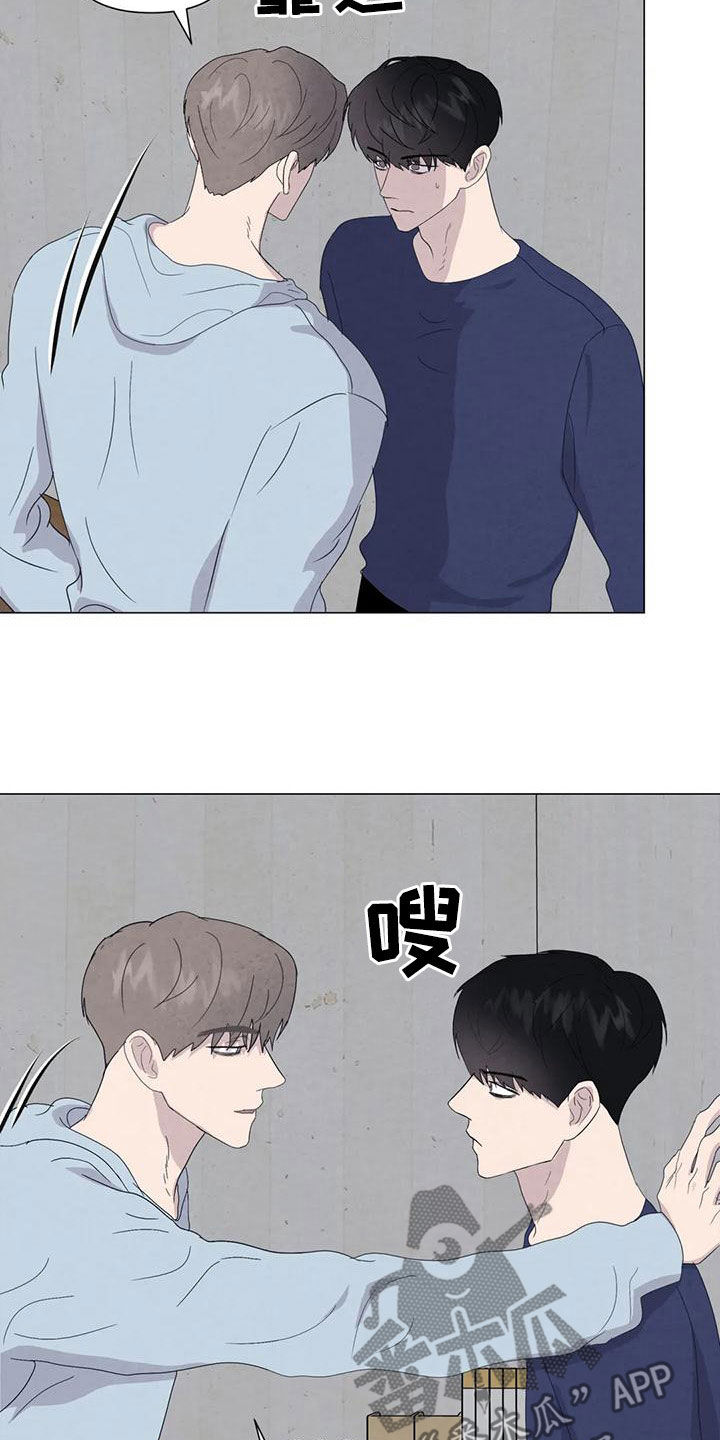 第79章：【第二季】给我机会3