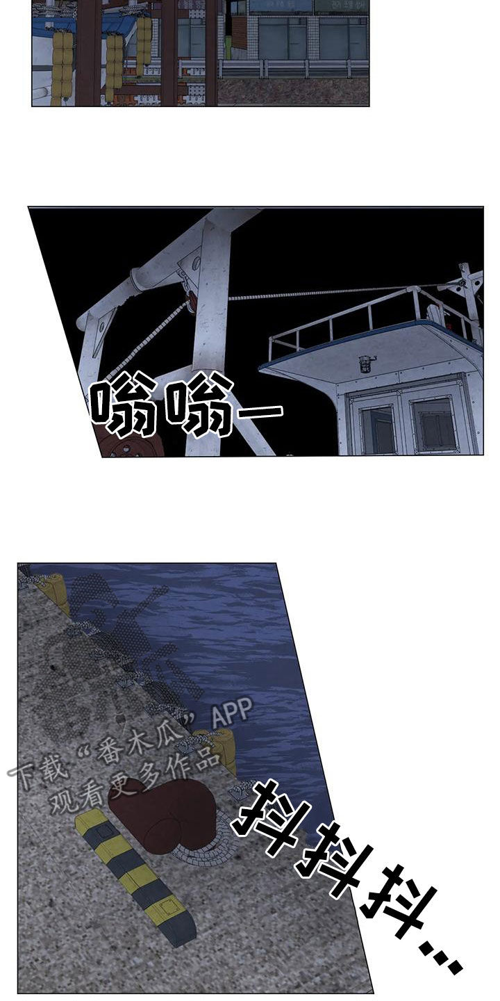 第104章：【第二季】遗书3