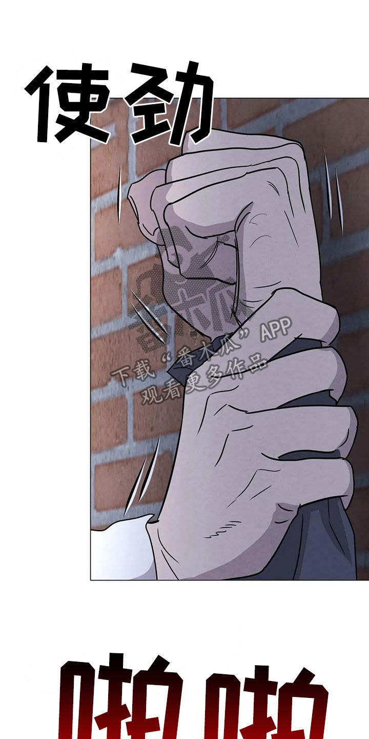 第52章：【第二季】拒绝2