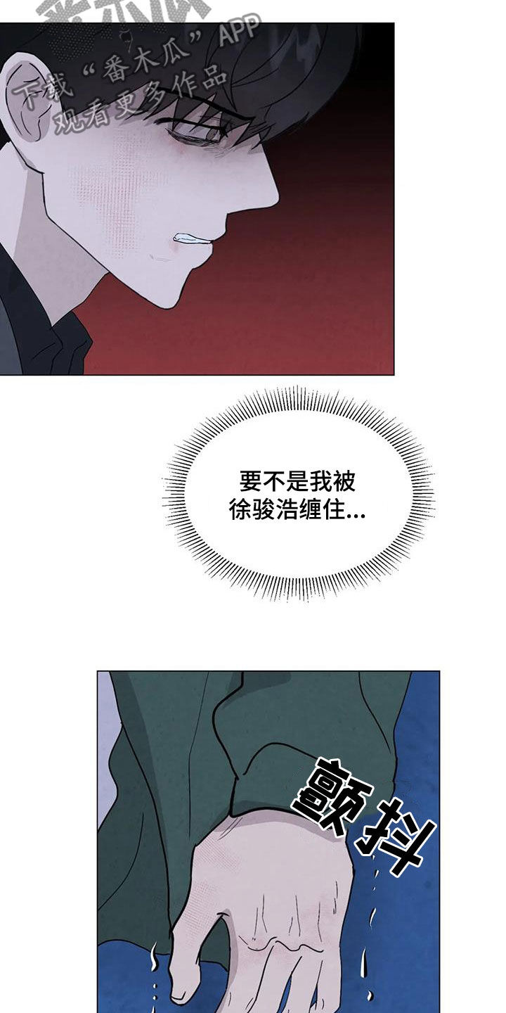 第101章：【第二季】清理后事4