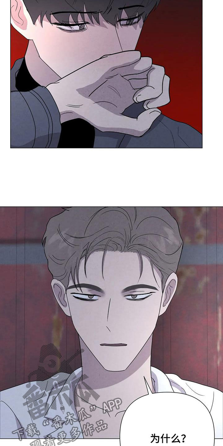 第52章：【第二季】拒绝4