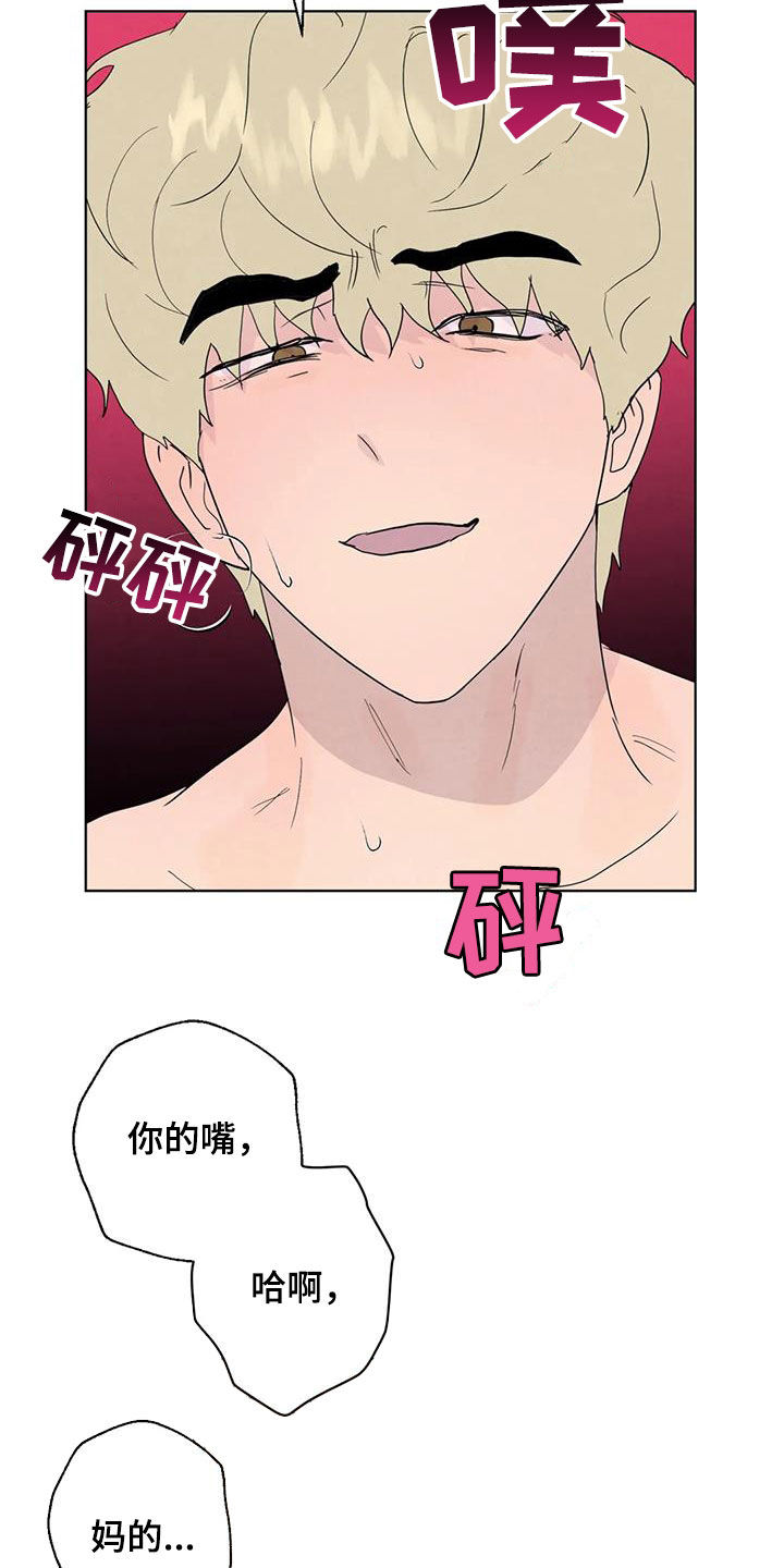 第114章：【番外】奇怪的客人1