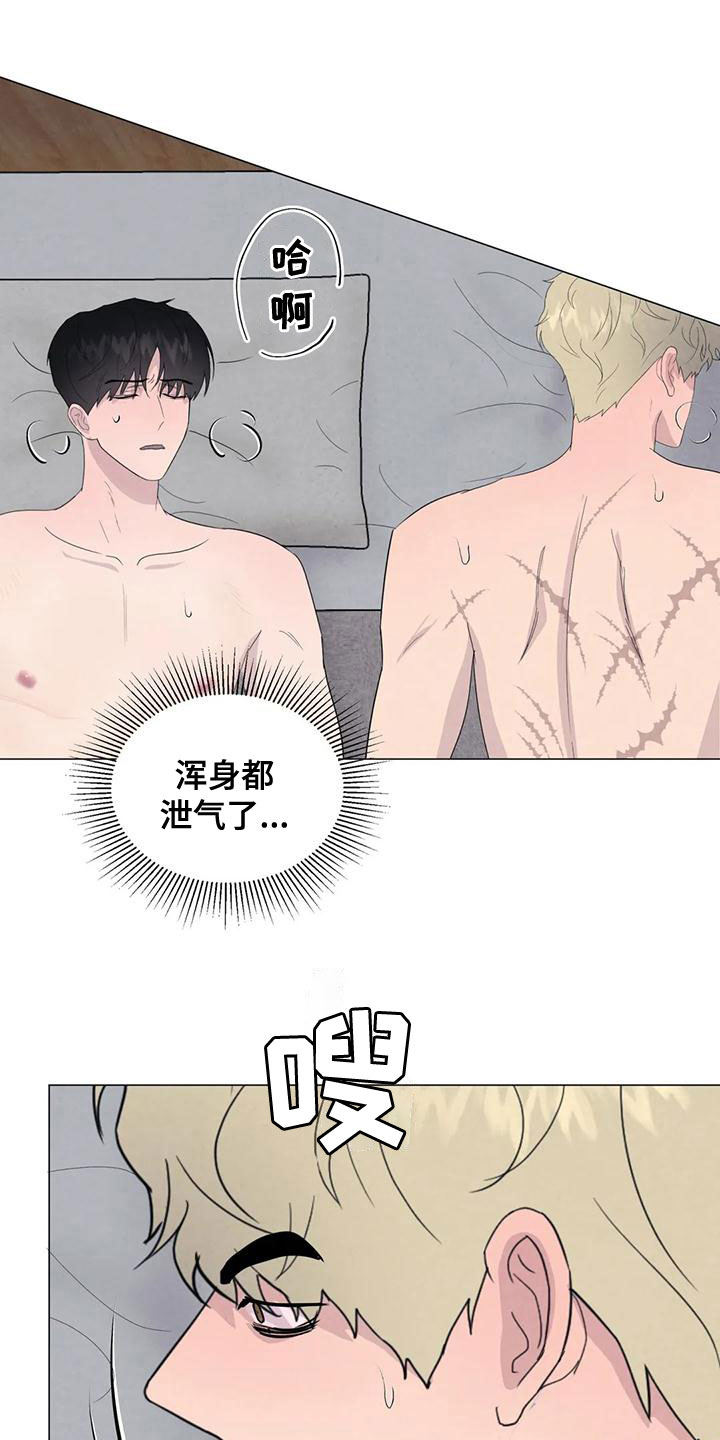 第75章：【第二季】我要杀了你2