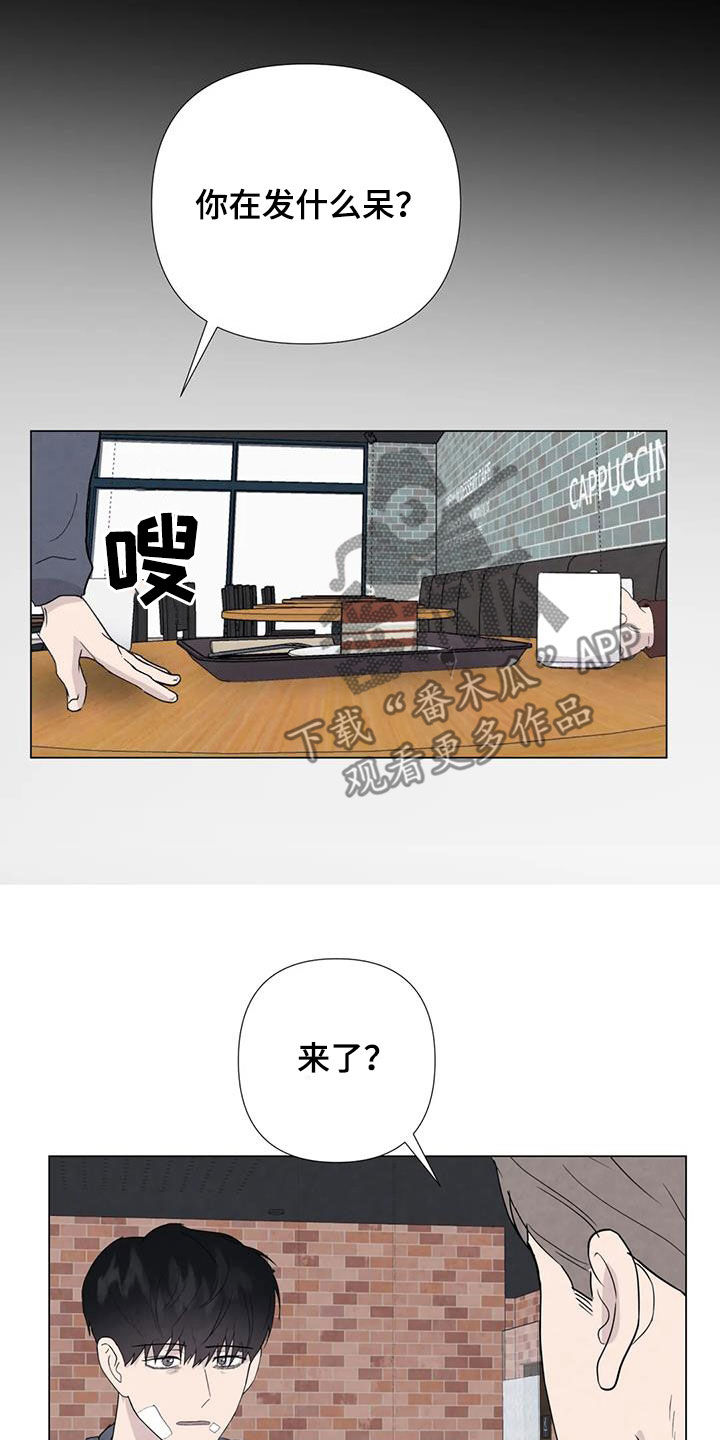 第107章：【第二季完结】天堂2