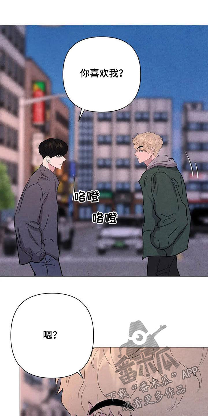 第45章：需要你1