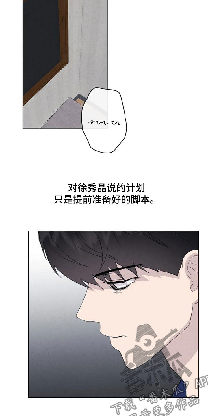 第86章：【第二季】亲一下就好了3