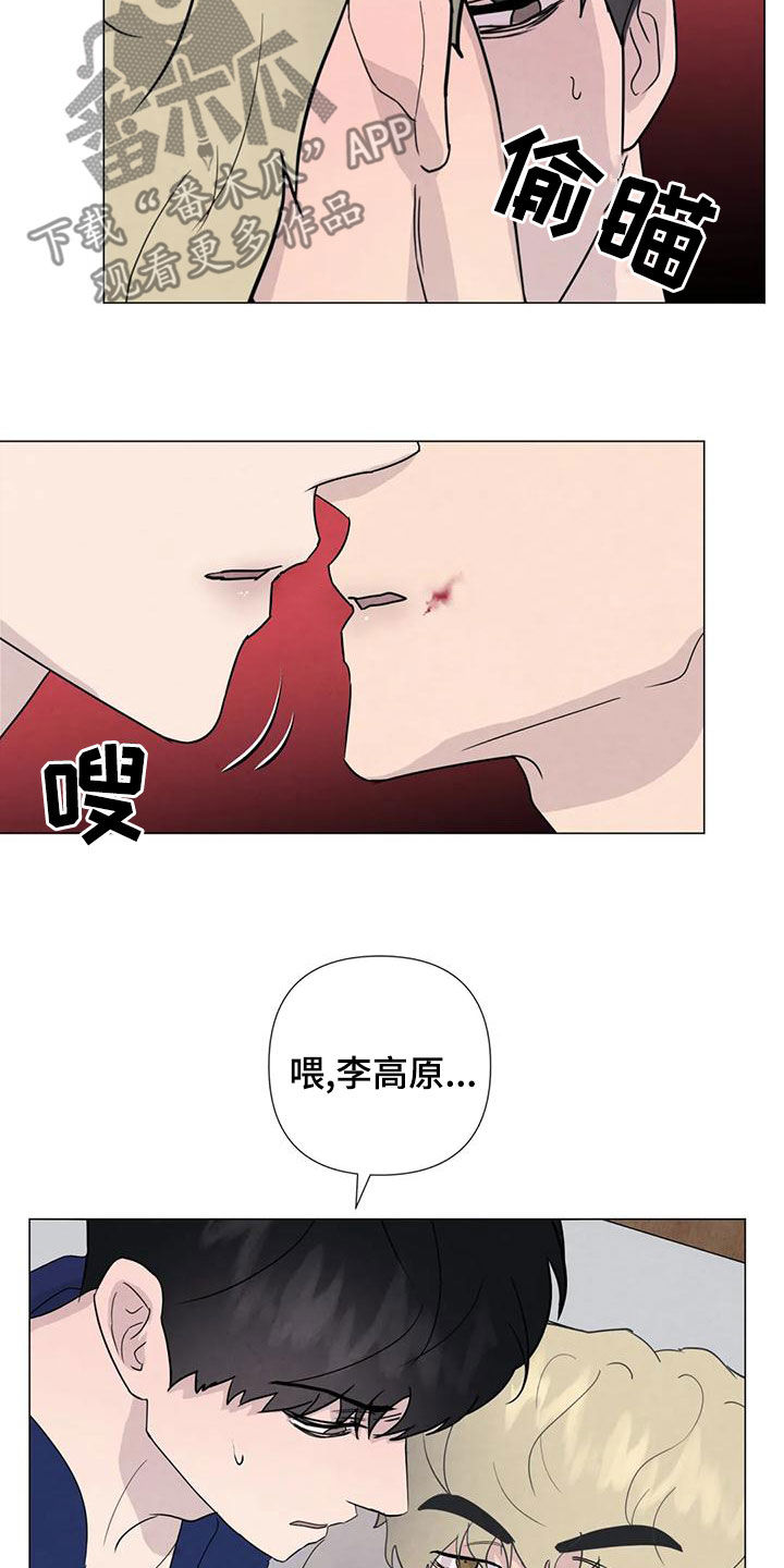 第87章：【第二季】隔音不好2