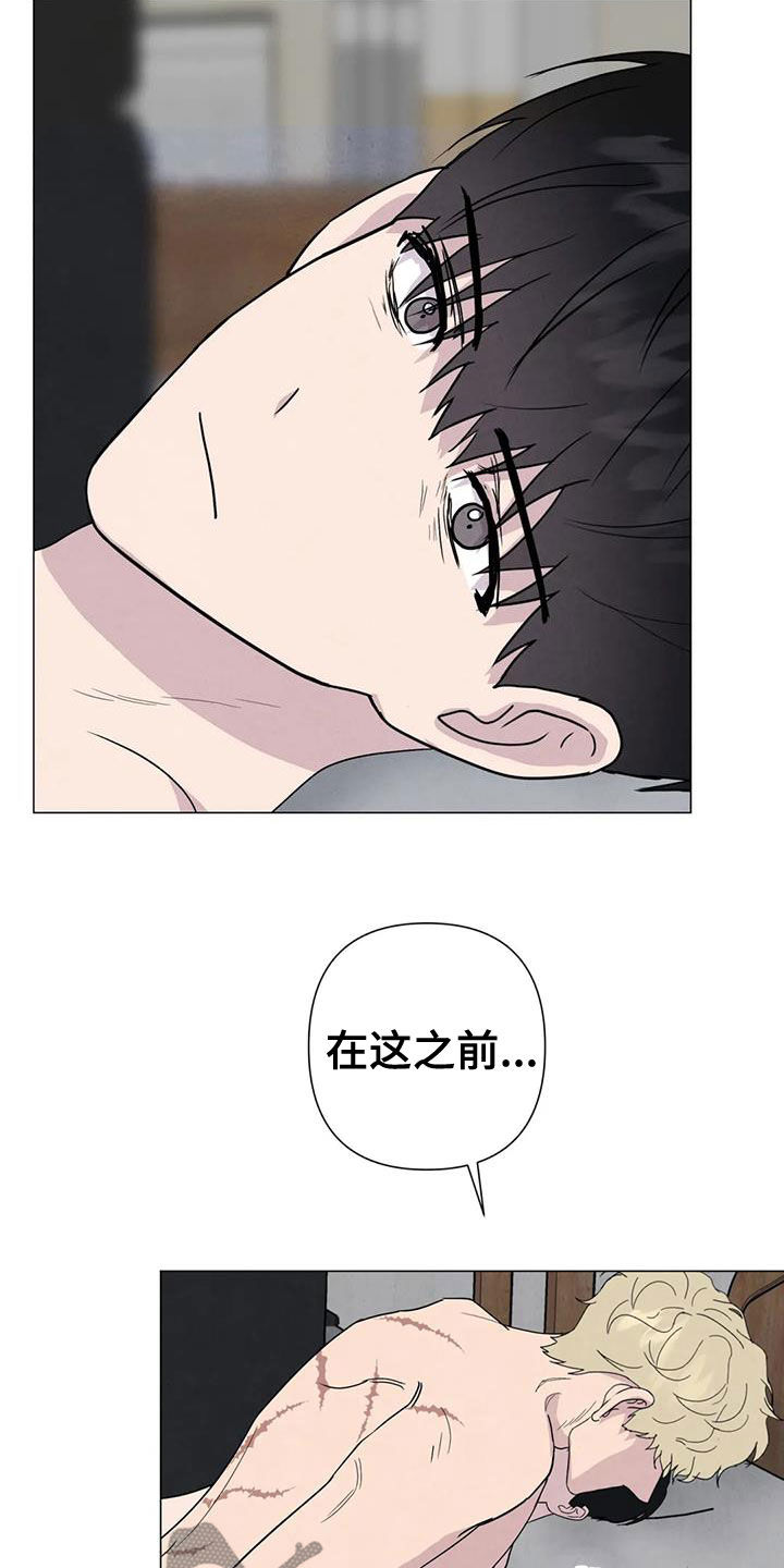 第58章：【第二季】着魔1