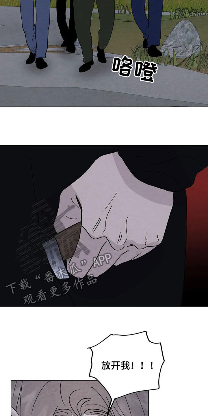 第96章：【第二季】不能犹豫4