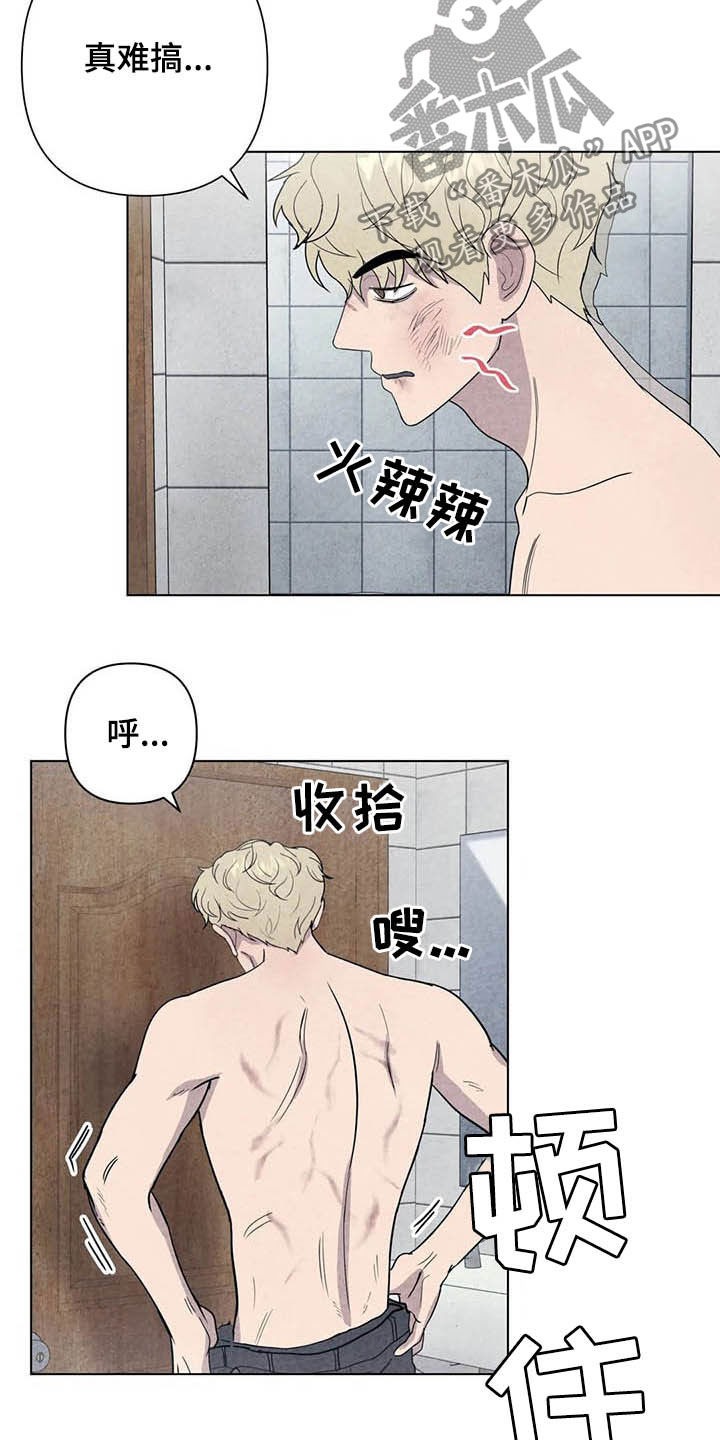 第16章：上天堂1