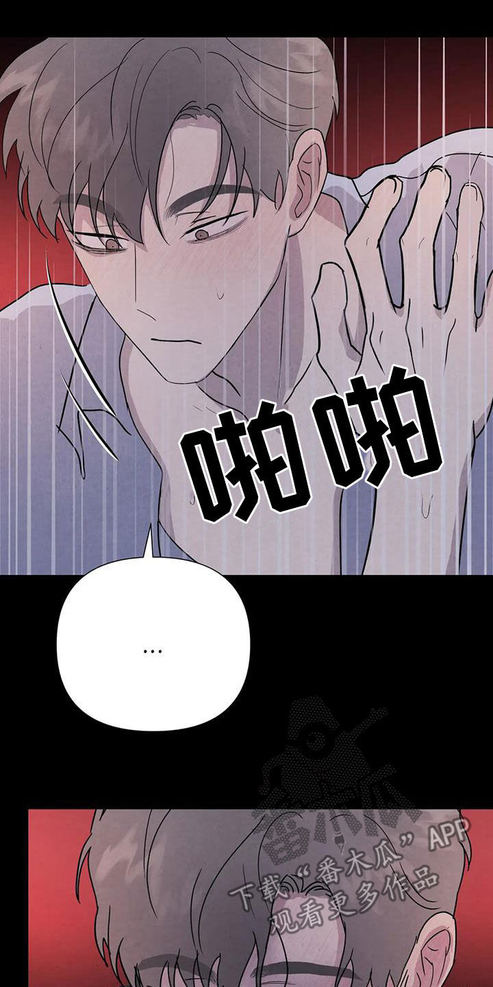 第51章：翻脸不认人（第一季完结）3