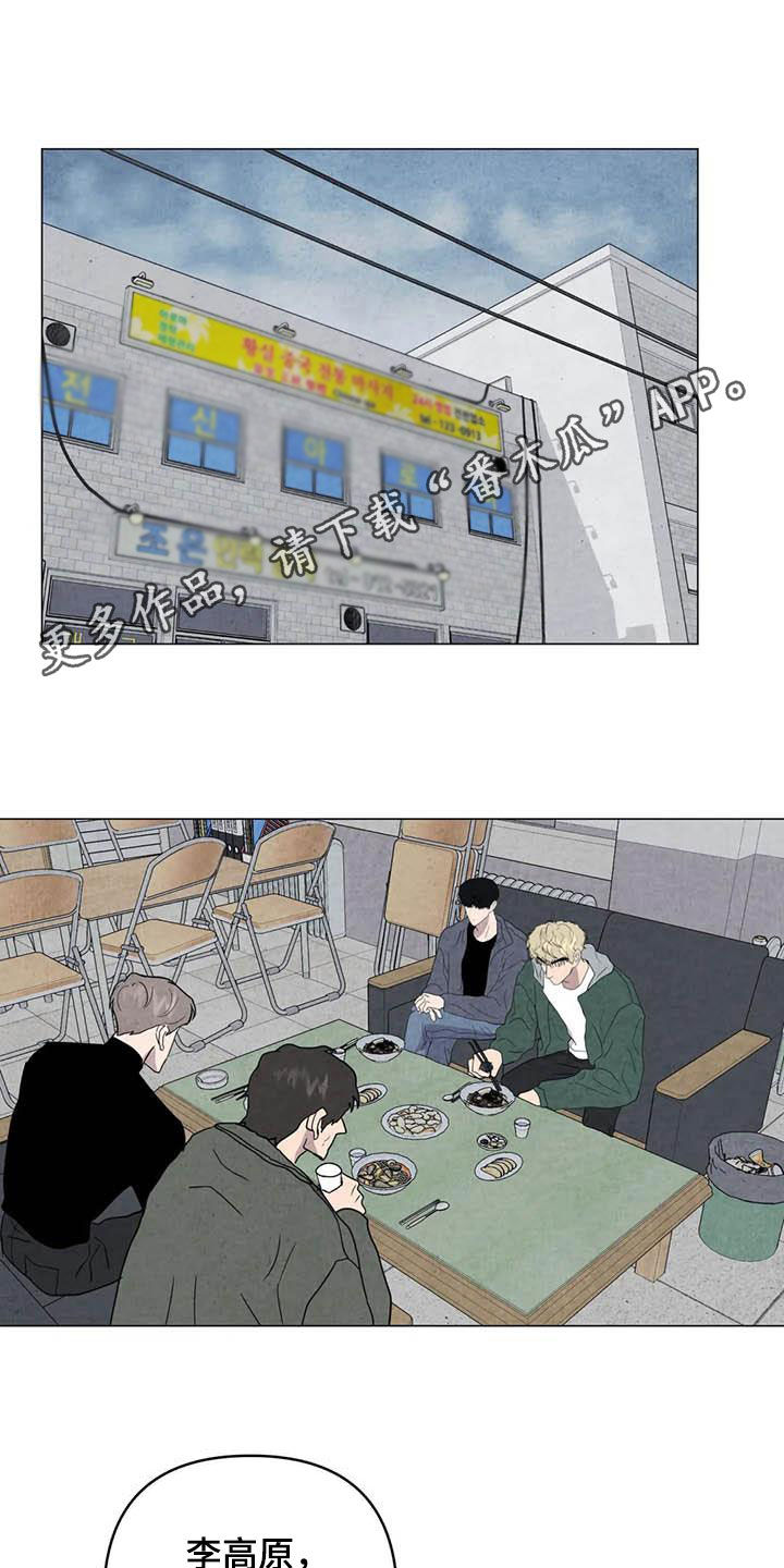 第44章：不对头0